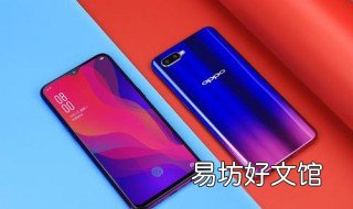 oppok1三个卡槽分别是什么 oppo卡槽哪个是卡1