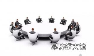 怎样应对“小组面试” 小组面试什么意思