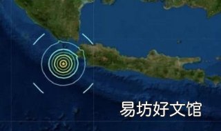 地震来了怎么办 地震来了怎么办大班安全教案