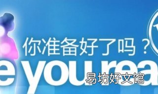 愚人节你准备好了吗? 愚人节你准备好了吗小说