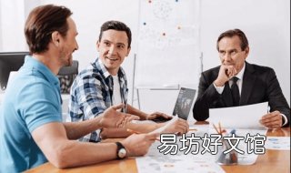 在工作中应该避免的错事 怎样避免在工作中犯错误