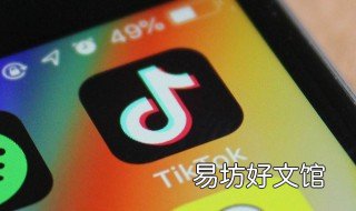 tik tik tok国际版下载