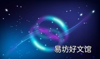 用了炫彩桌面怎么调回去 炫彩桌面怎么设置桌面