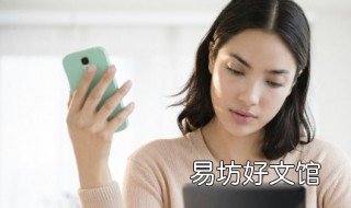 手机上可以查询银行卡流水吗 手机上能不能查到银行卡的流水