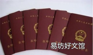 导游资格证考试经验 导游资格证怎么备考