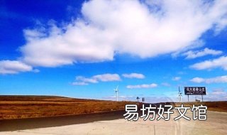 草原天路自驾游攻略 草原天路自驾游攻略/路线地图