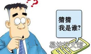 老人防骗技巧 老年防骗攻略全部内容