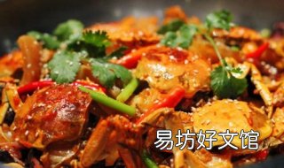 香辣蟹的做法有哪些 香辣蟹的做法 正宗