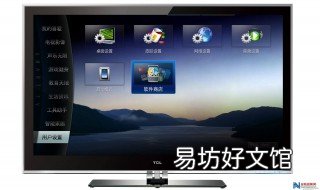 电视机TCL搜不到wifi