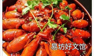 麻辣龙虾的做法有哪些 龙虾的做法 麻辣