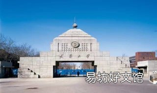 天津大学翻译硕士专业考研红宝书 天津大学翻译硕士招生简章