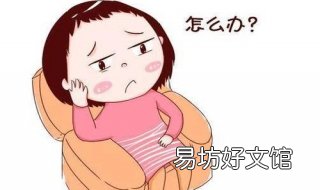 早孕怎么办 宫内偏左侧早孕怎么办