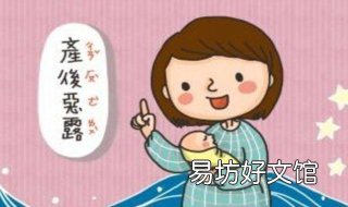 产后恶露不尽怎么办 产后恶露不尽怎么办小妙招