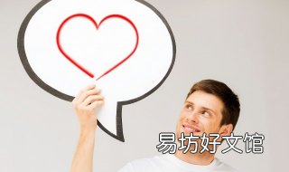 新鲜感没了怎么办 谈恋爱新鲜感没了怎么办