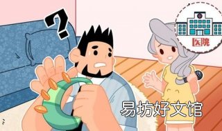 不小心怀了怎么办 一不小心怀了