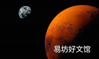 火星 火星时代教育培训机构怎么样