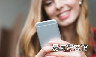 vivo手机陀螺仪在设置哪里 vivo手机打开陀螺功能