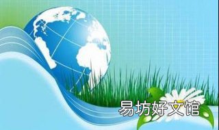 环评的工作程序 环评的工作程序与管理程序