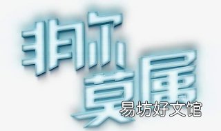 QQ坦白说非你莫属卡怎么获得 坦白说使用非你莫属卡对方会知道吗