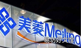 美菱纯水机各部件的作用 美菱净水器内部结构图