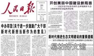 什么样的文章有机会获得头条文章推荐？5个因素 机会的论文
