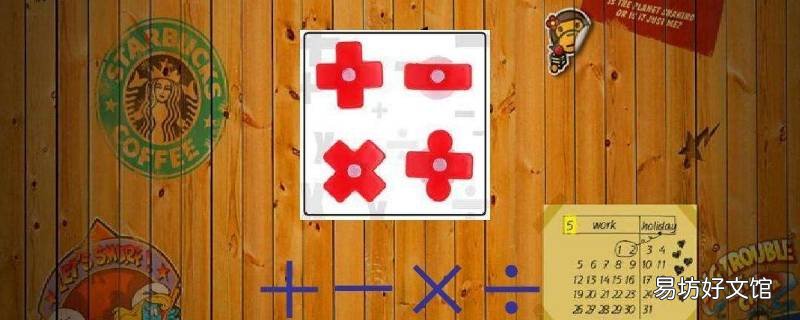 45×3等于几
