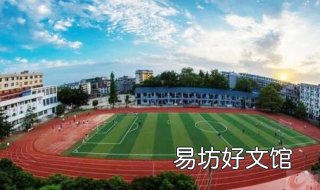 美国高中留学条件 美国高中留学条件新东方 官网