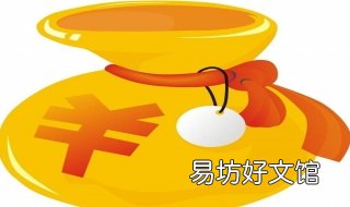 百度钱包透明小金库怎么样 百度钱包透明小金库怎么取消