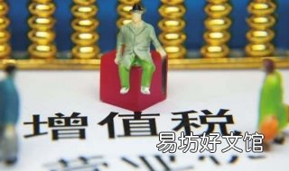 如何区分消费税与增值税 增值税和消费税有什么区别