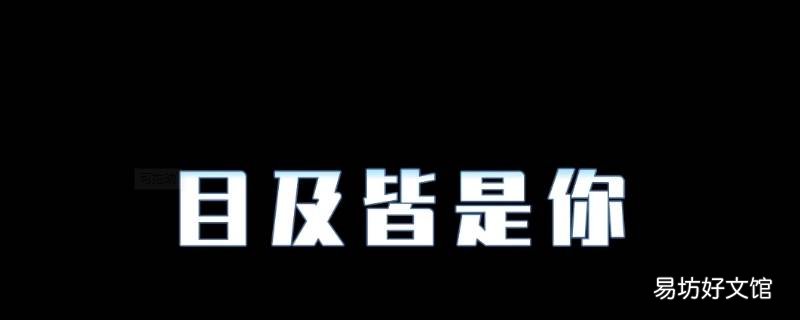 用思念来代替是什么歌 用思念来代替是什么歌的歌词