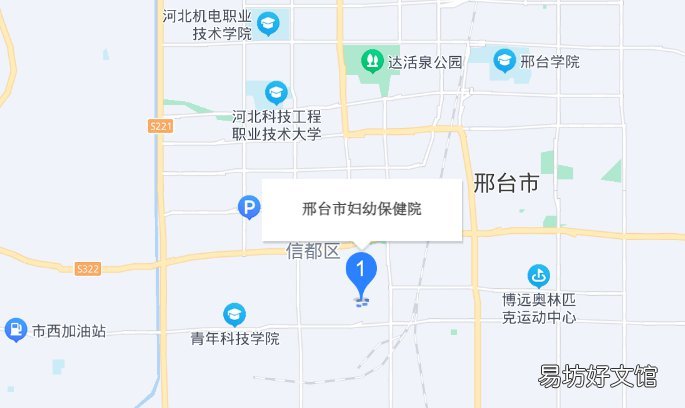邢台市妇幼保健院地址在哪里 邢台市妇幼保健院咨询电话