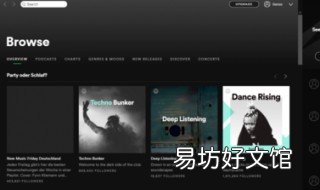 spotify怎么注册 spotify怎么注册安卓
