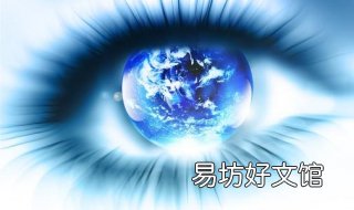 角膜炎和结膜炎的区别 角膜炎和结膜炎的区别是什么图片