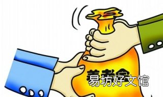 退休工资和养老金的区别 退休工资和养老金的区别在哪里