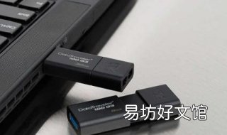 闪存与u盘的区别 闪存u盘和固态u盘有什么区别