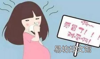 感冒鼻子不通气怎么办 鼻子不通气还流鼻涕怎么办