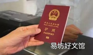 护照过期怎么办 护照过期怎么办理2022