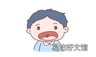 舌苔厚怎么办 小孩积食舌苔厚怎么办