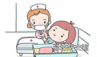 破腹产注意事项 破腹产前注意事项