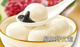 黑芝麻汤圆的做法有哪些 黑芝麻的汤圆怎么做