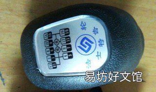 法士特10档高速换低速档操作方法是什么? 法士特高度低速怎么换挡