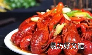 香辣小龙虾的做法 香辣小龙虾的做法视频