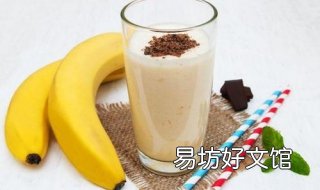 香蕉奶昔的做法 香蕉奶昔的做法英文作文