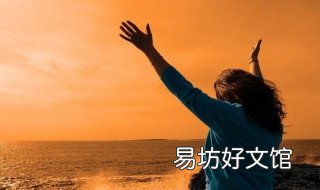 alone和lonely的区别 lone和lonely的区别
