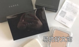 粉饼和粉底液的区别 粉饼和粉底液的区别和作用