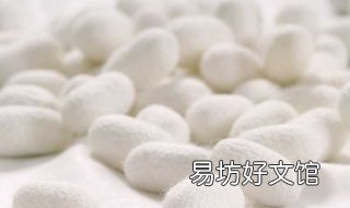 桑蚕丝与柞蚕丝的区别 柞蚕丝和桑蚕丝什么区别