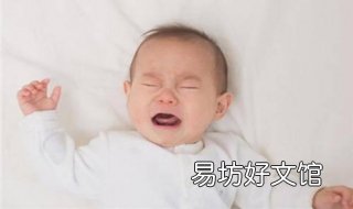 宝宝晚上哭闹怎么办 几天的宝宝晚上哭闹怎么办