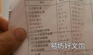 肝功能不正常怎么办 肝功能不正常如何调理