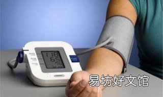 血压高怎么办 血压高怎么办快速缓解