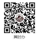 信都区婚姻登记处预约指南 信宜婚姻登记处电话